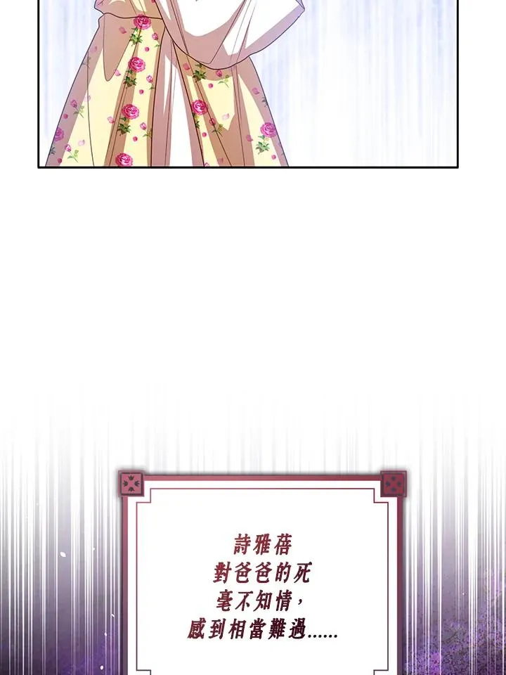 第104话 第35页