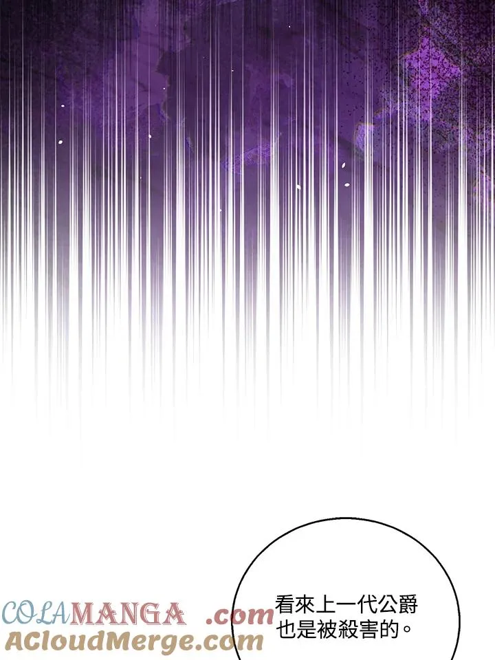 第104话 第37页
