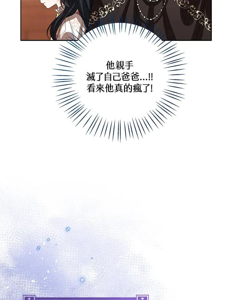 第104话 第39页