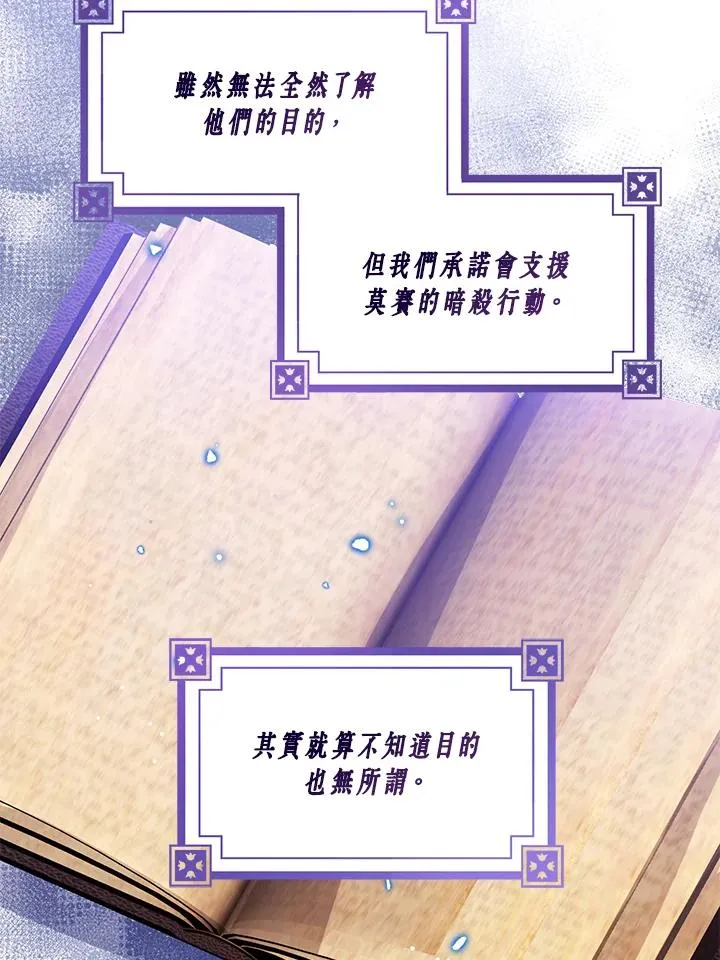 第104话 第40页