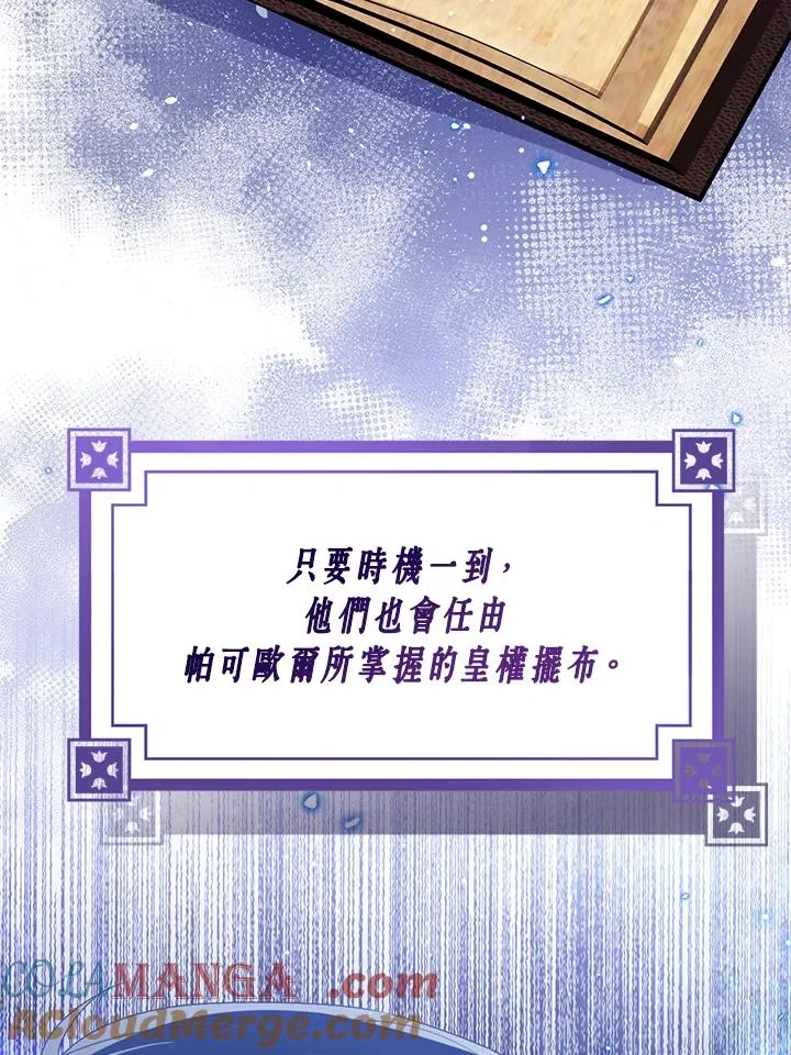 第104话 第41页