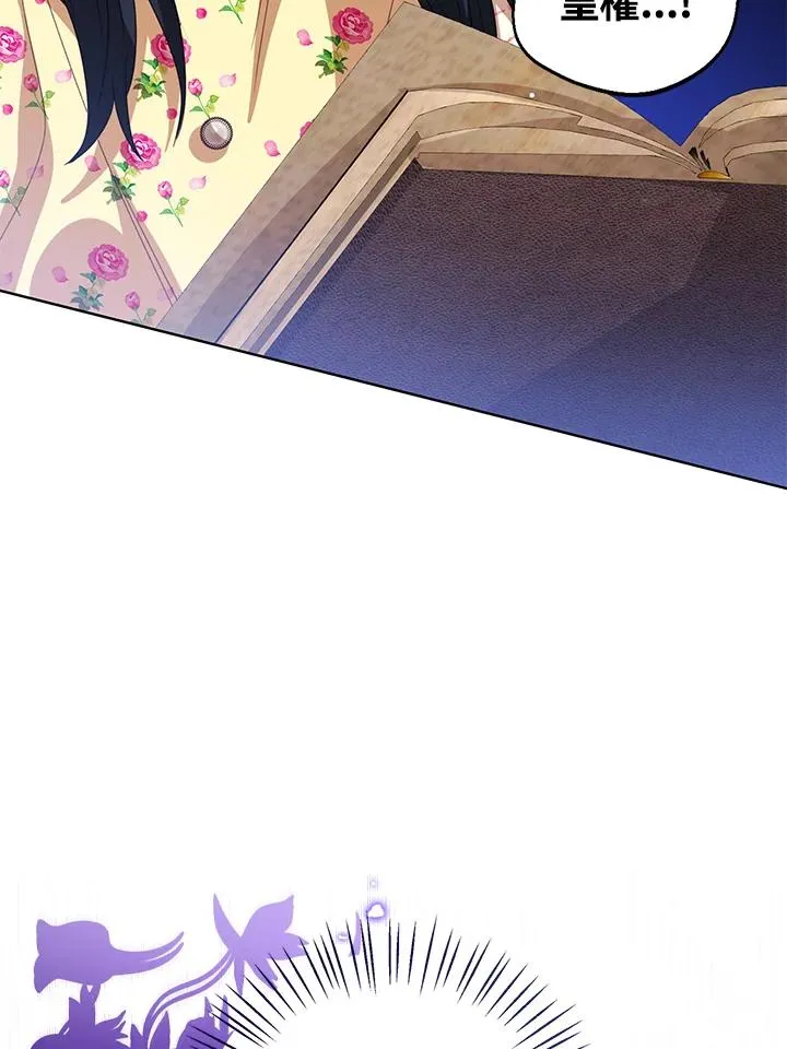 第104话 第43页