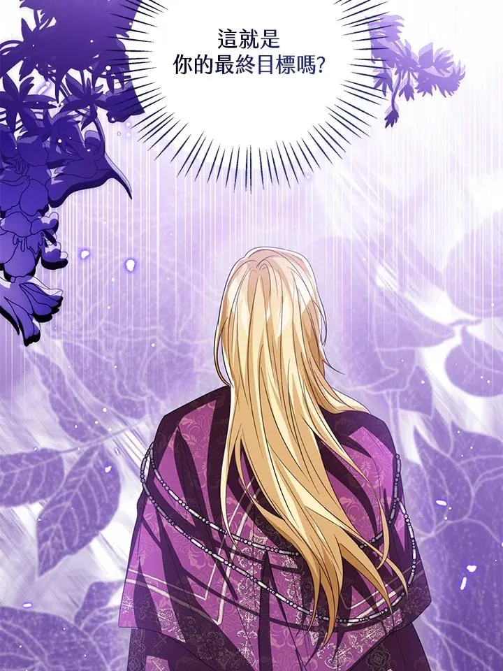 第104话 第44页