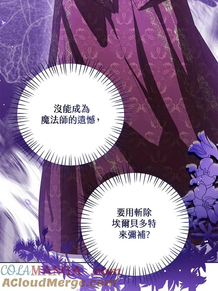 第104话 第45页