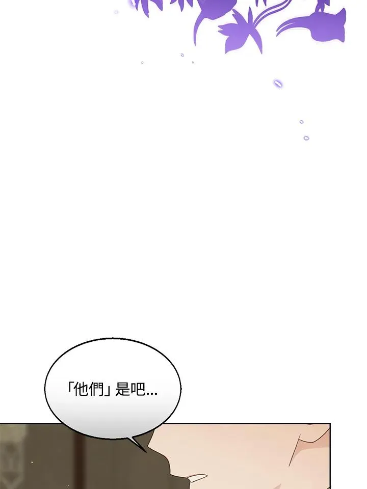 第104话 第46页