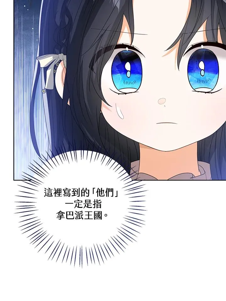 第104话 第48页