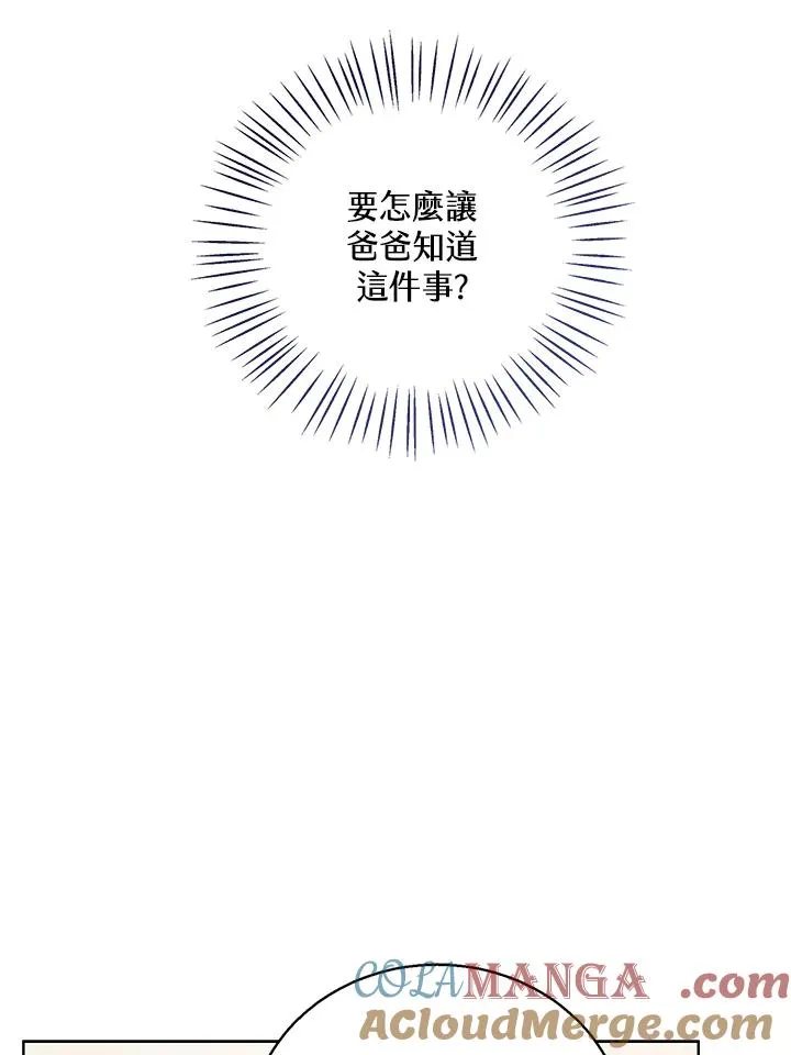 第104话 第49页
