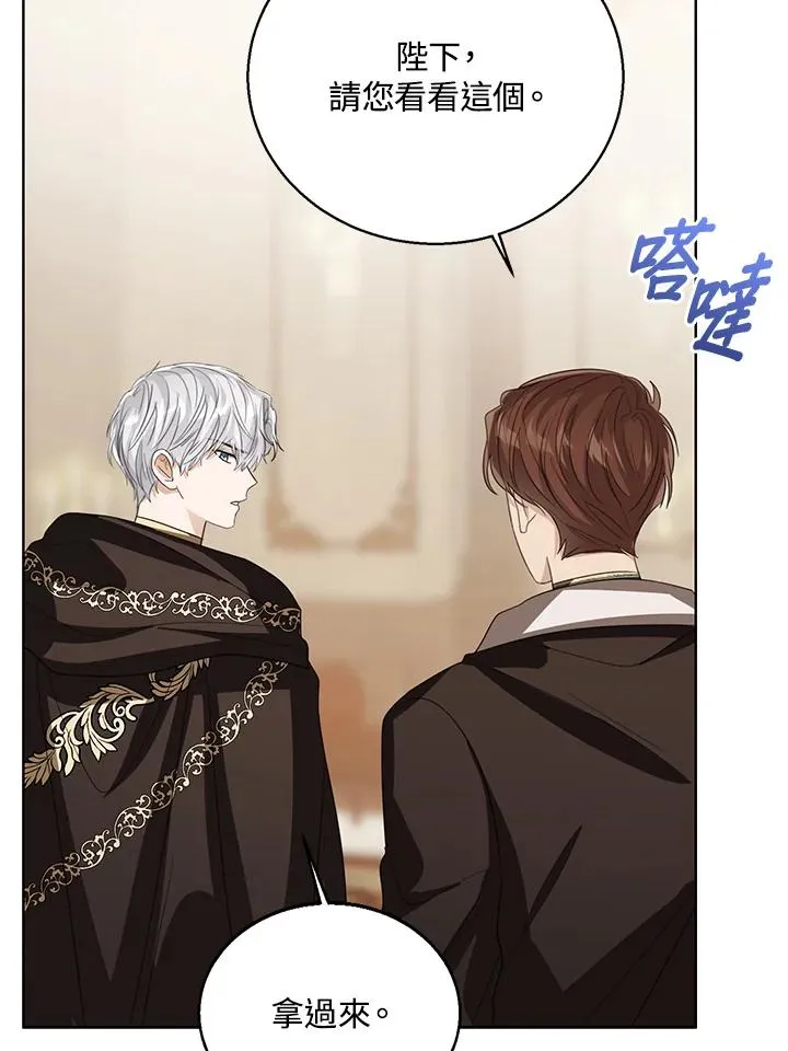 第104话 第50页