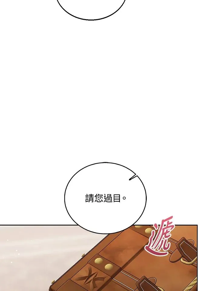 第104话 第51页