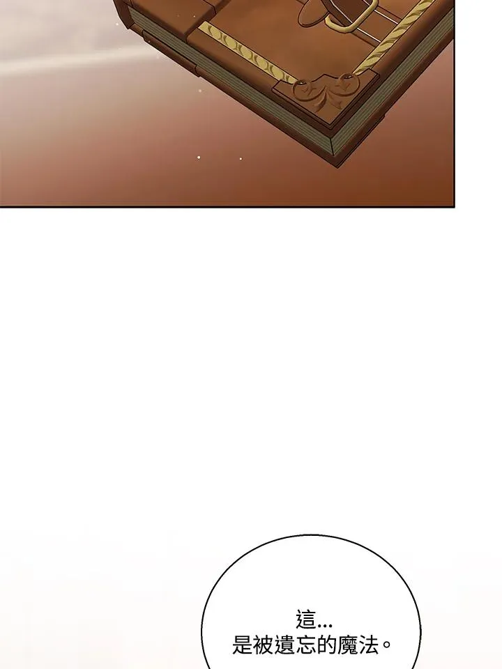 第104话 第52页