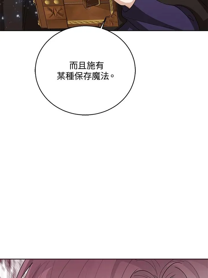 第104话 第54页