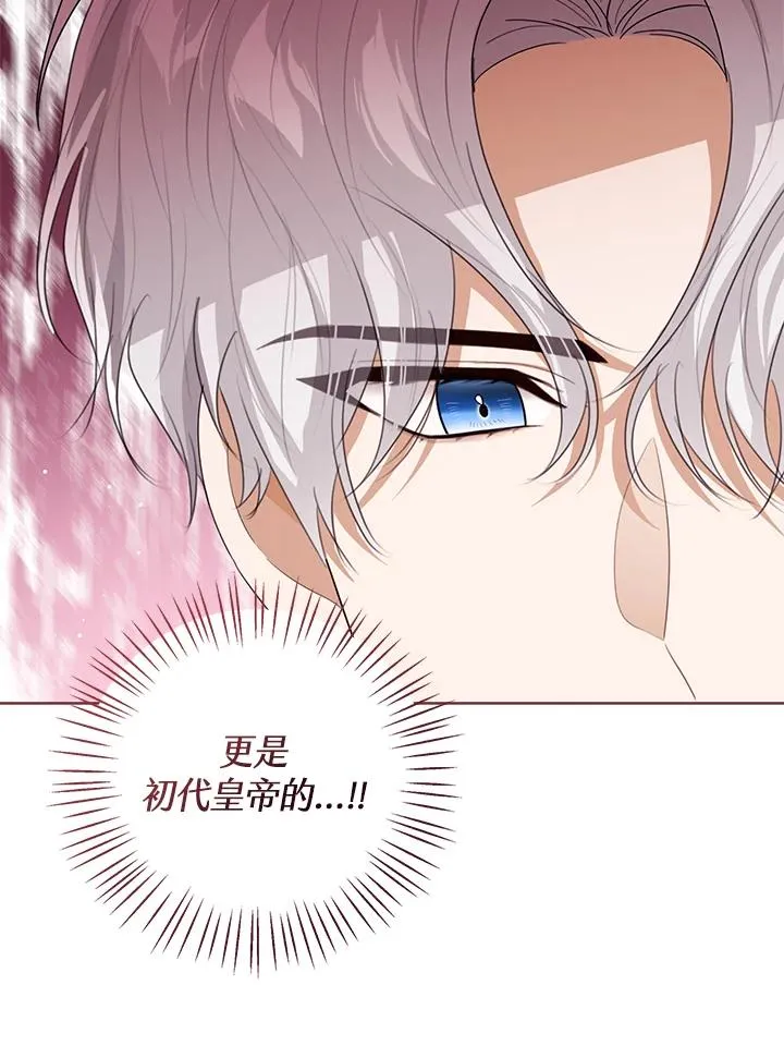 第104话 第55页
