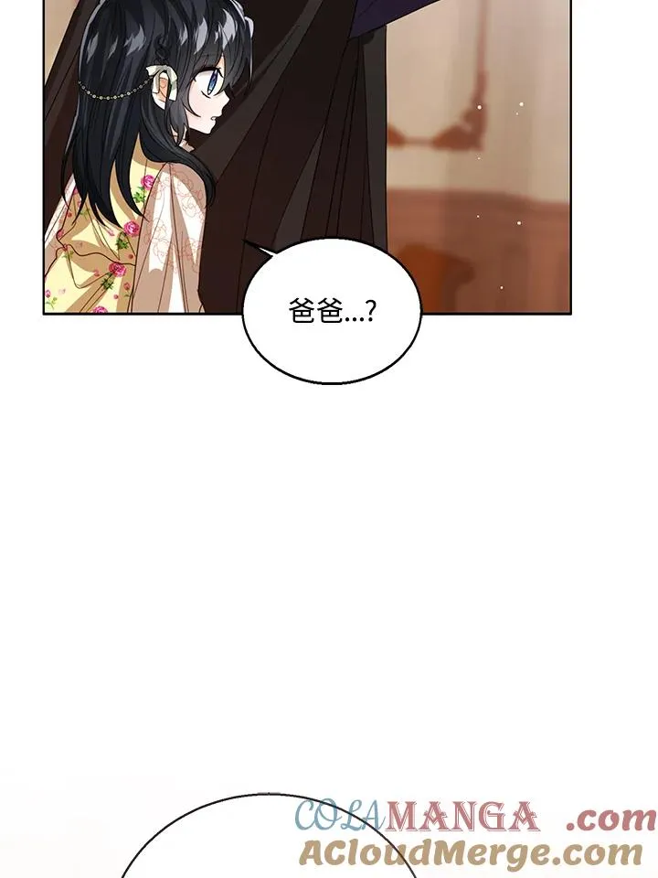 第104话 第57页