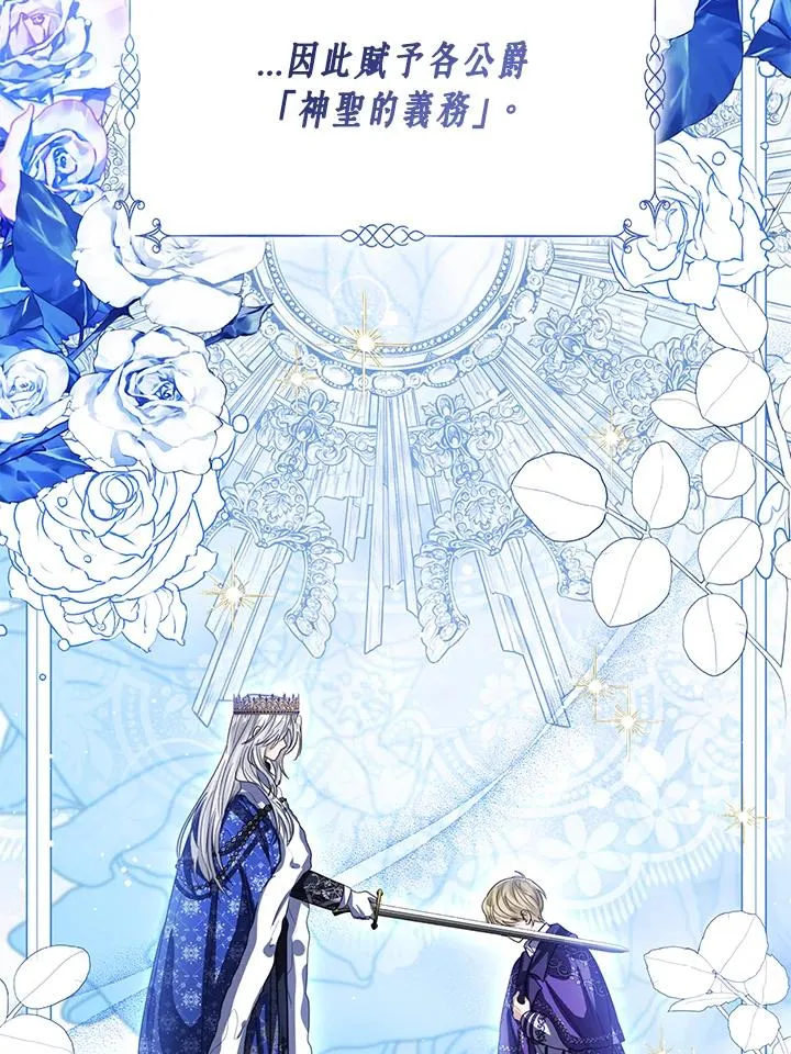 第104话 第62页