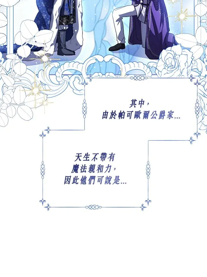 第104话 第63页