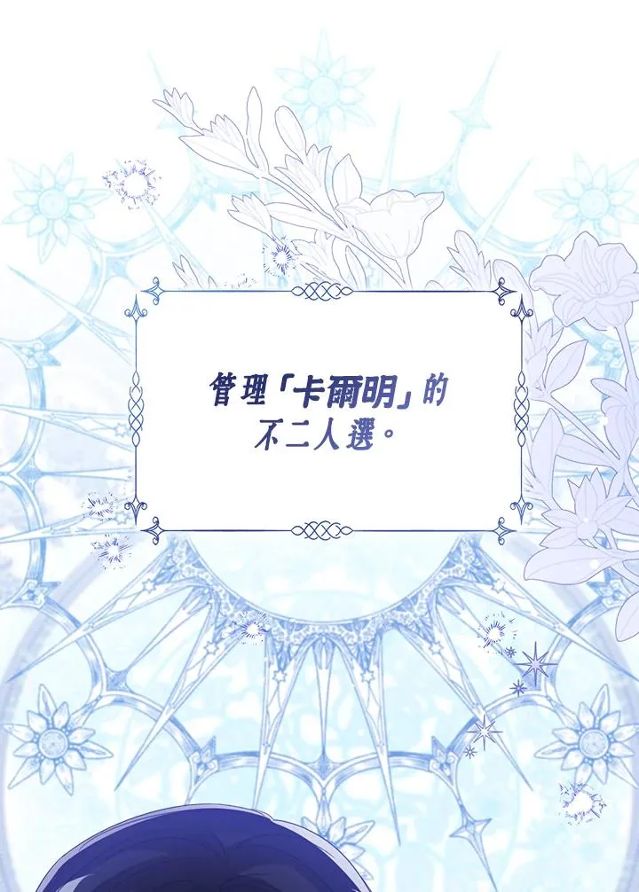 第104话 第64页