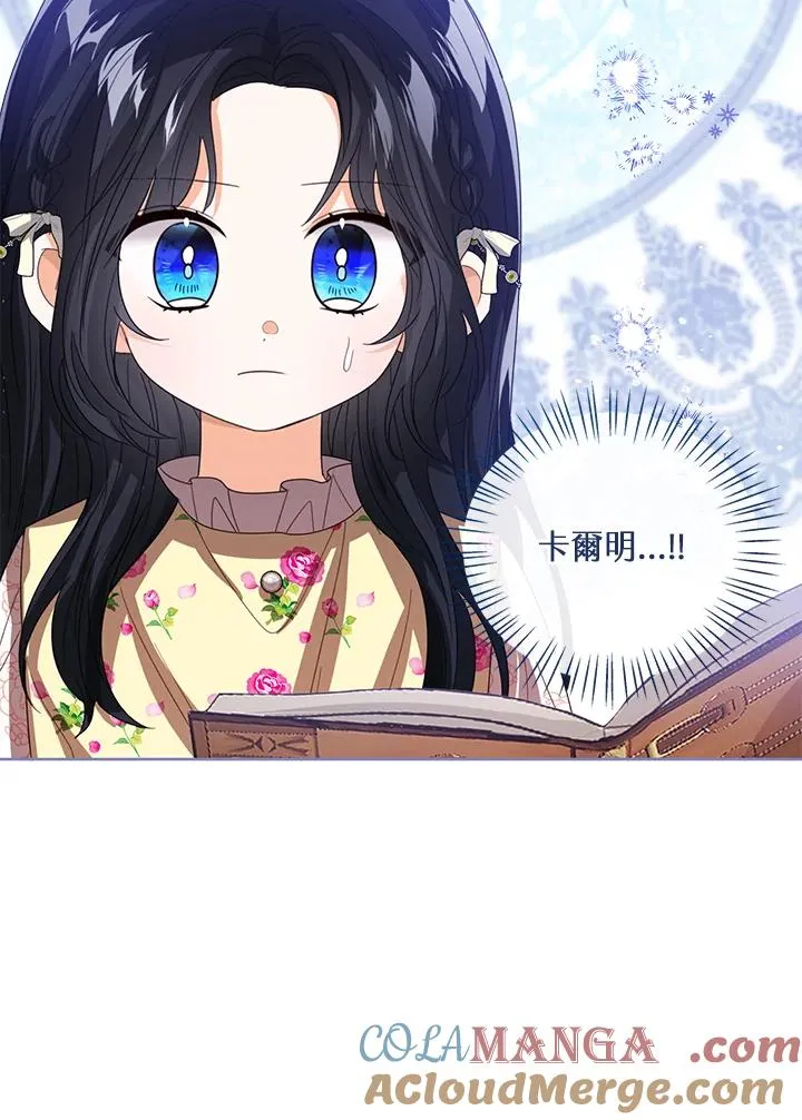 第104话 第65页