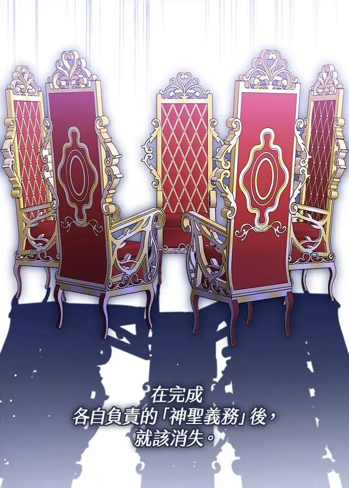 第104话 第70页