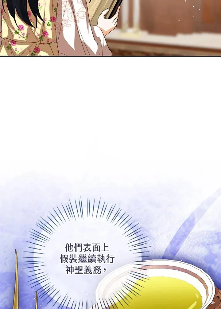 第104话 第74页