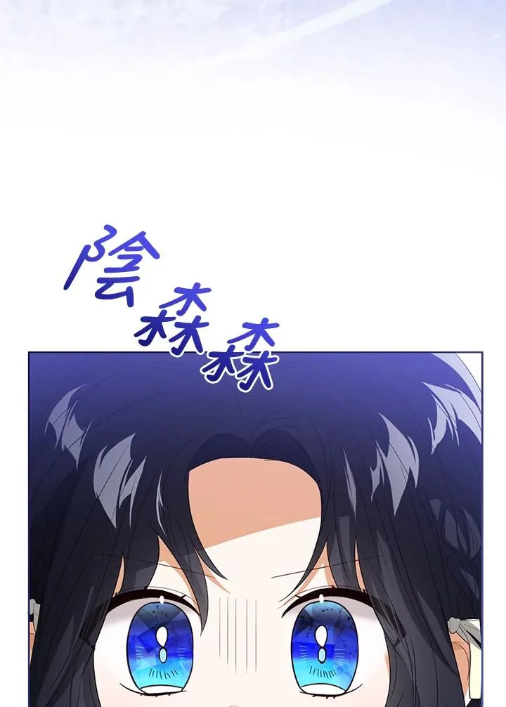第104话 第76页