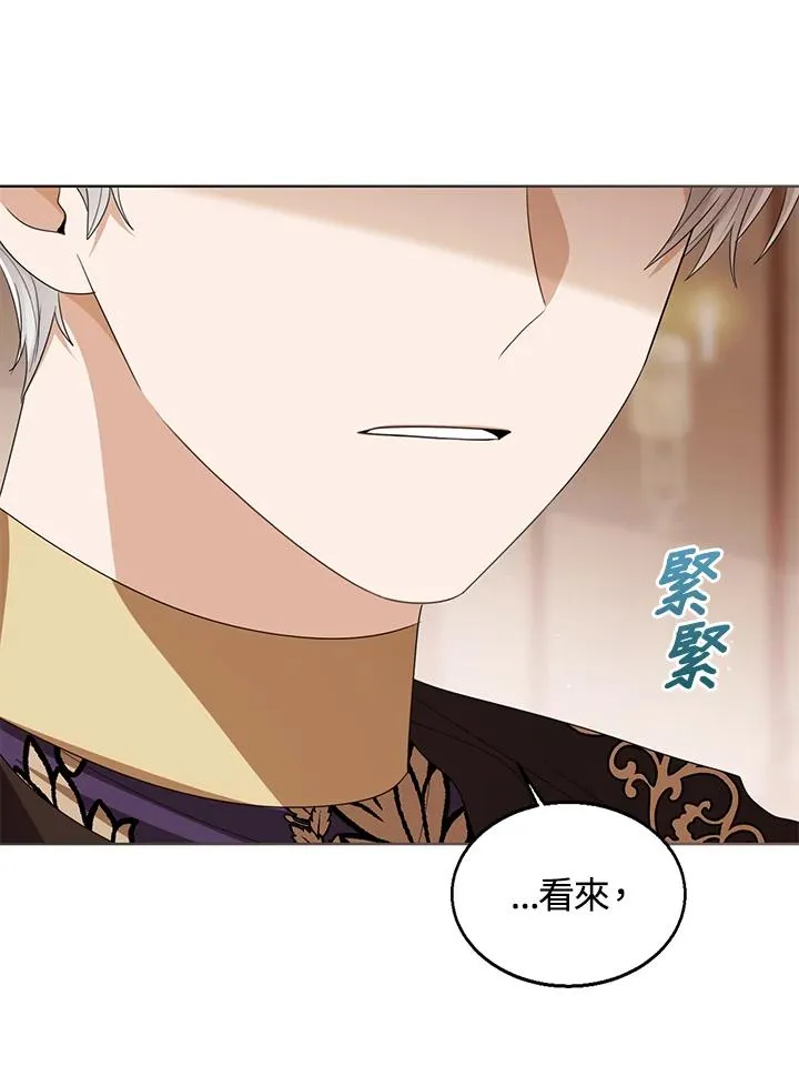 第104话 第78页