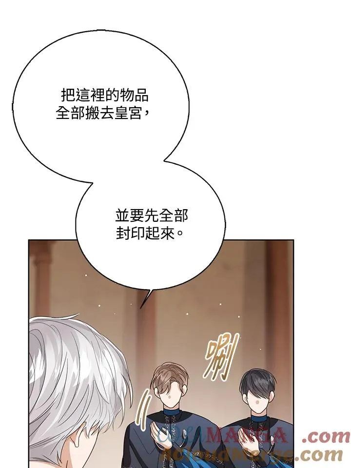 第104话 第81页
