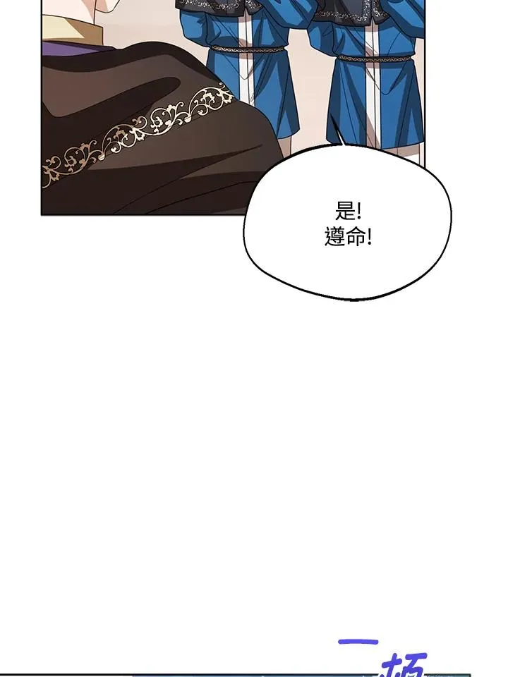 第104话 第82页
