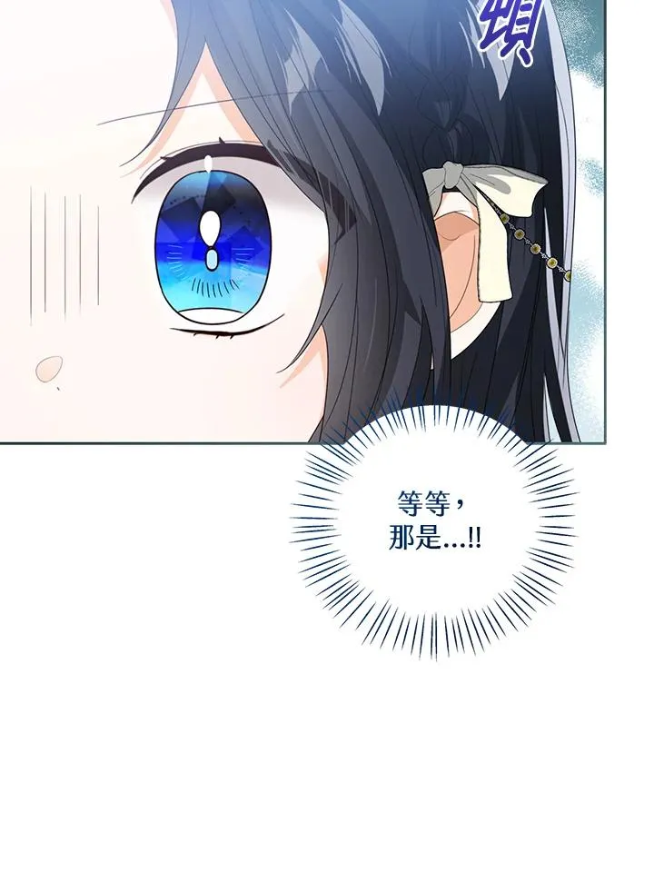 第104话 第83页