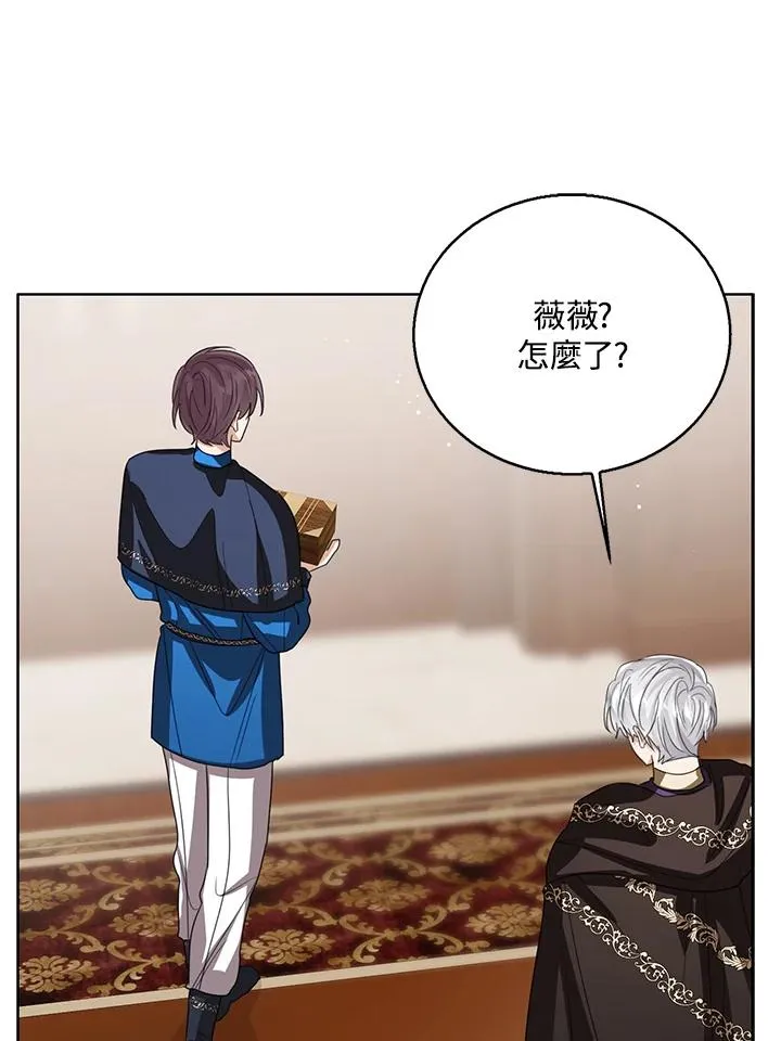 第104话 第84页