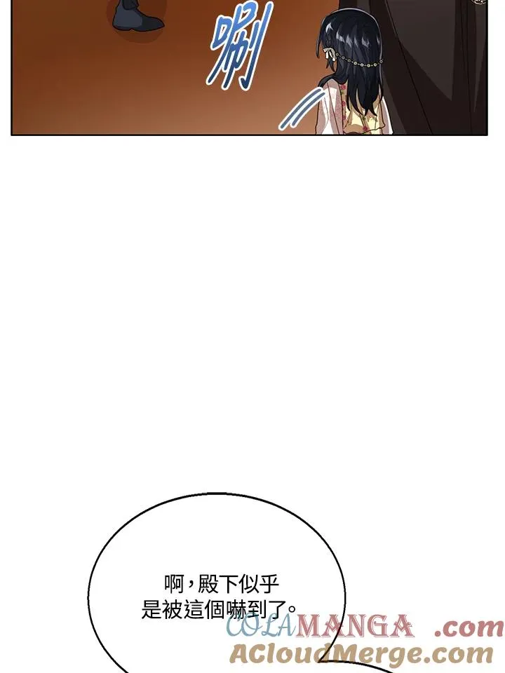 第104话 第85页