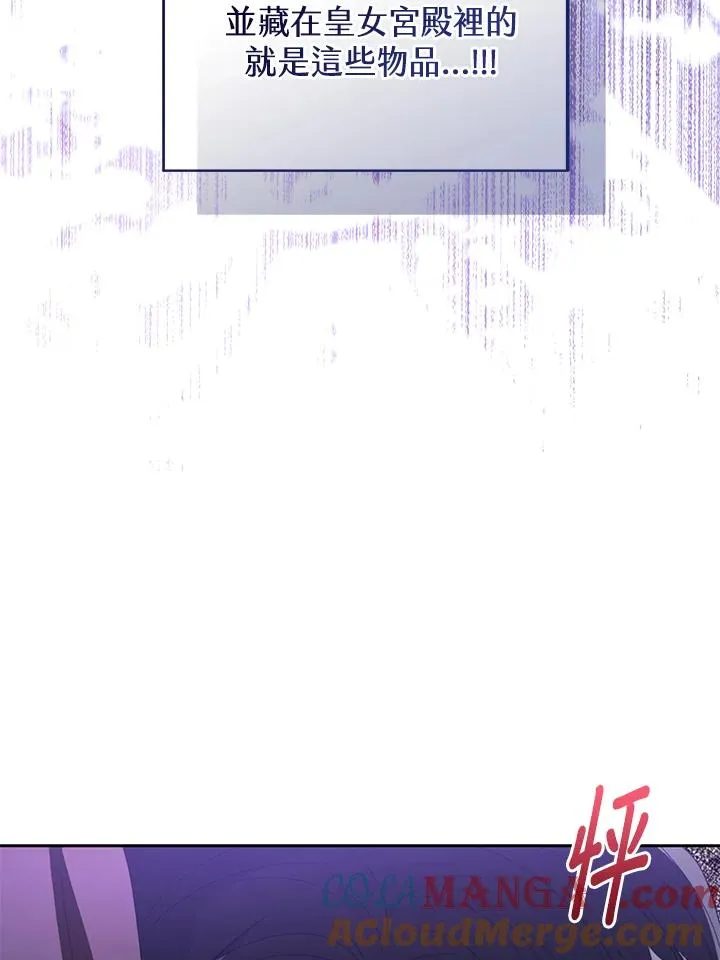 第104话 第89页