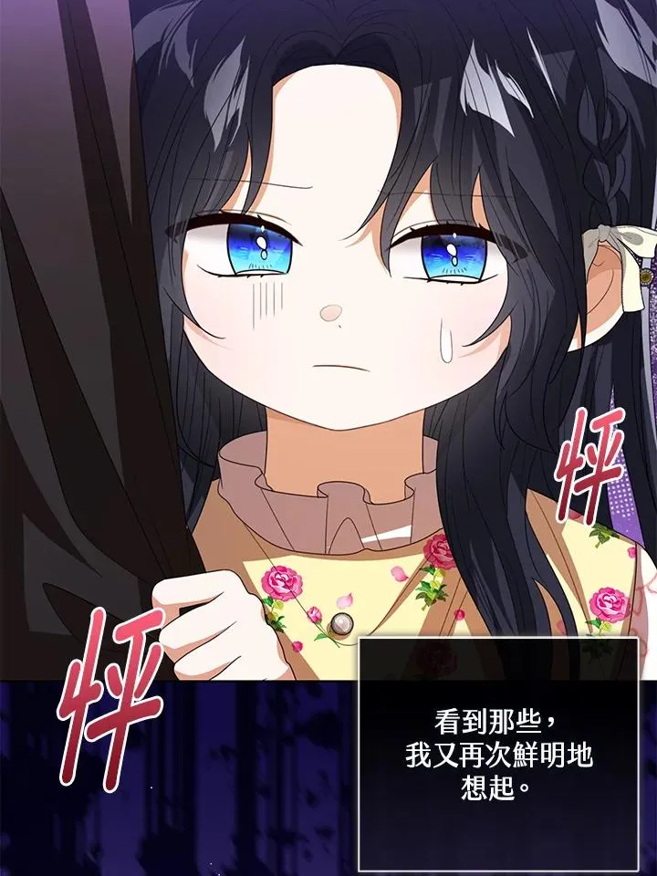 第104话 第90页