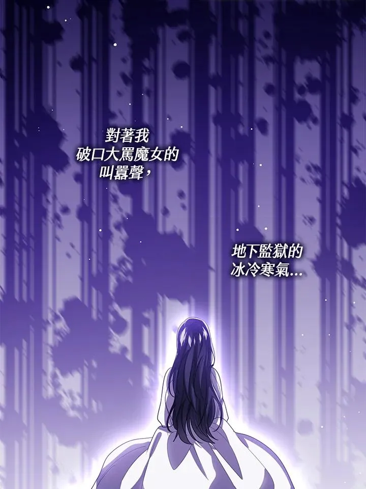 第104话 第91页