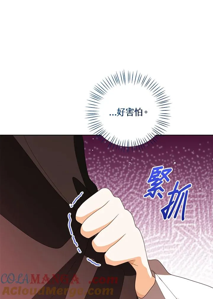 第104话 第93页