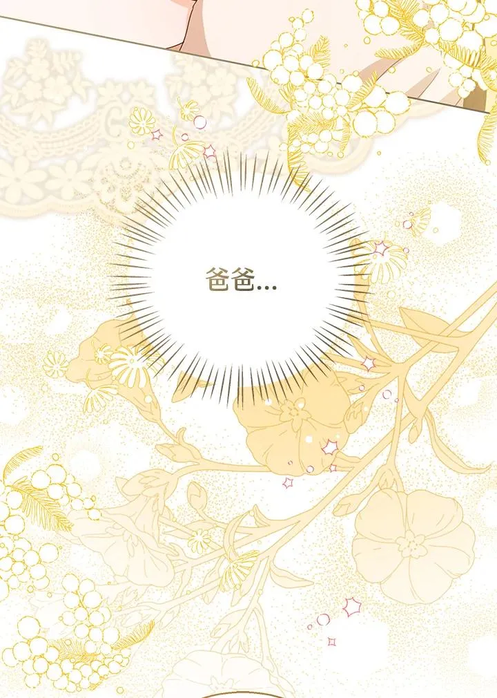 第104话 第99页