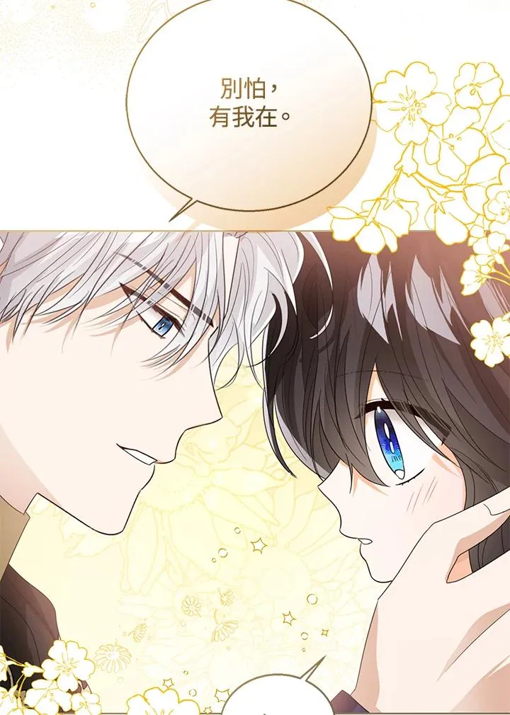 第104话 第100页