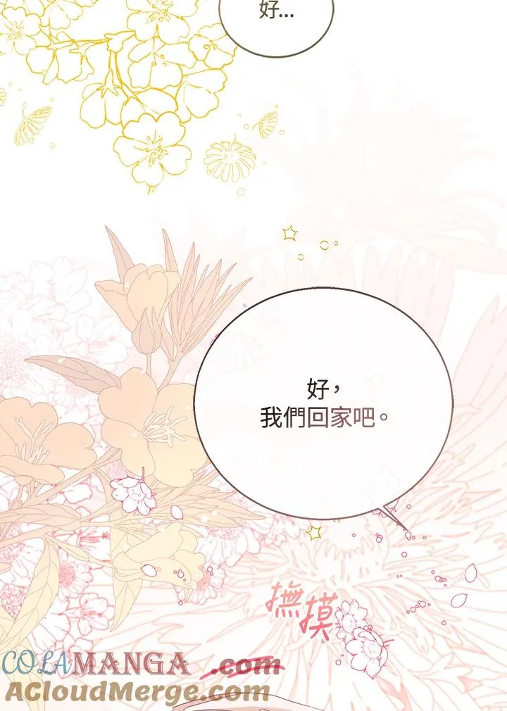 第104话 第101页