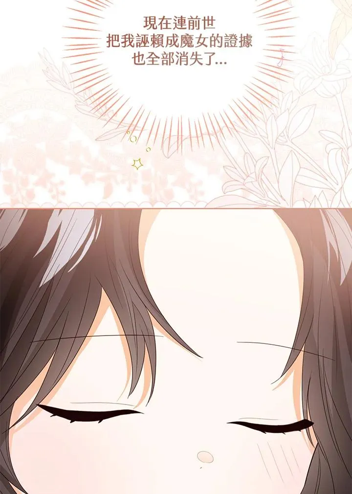 第104话 第103页