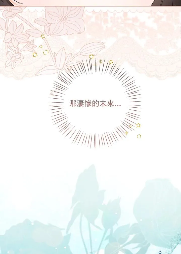 第104话 第104页