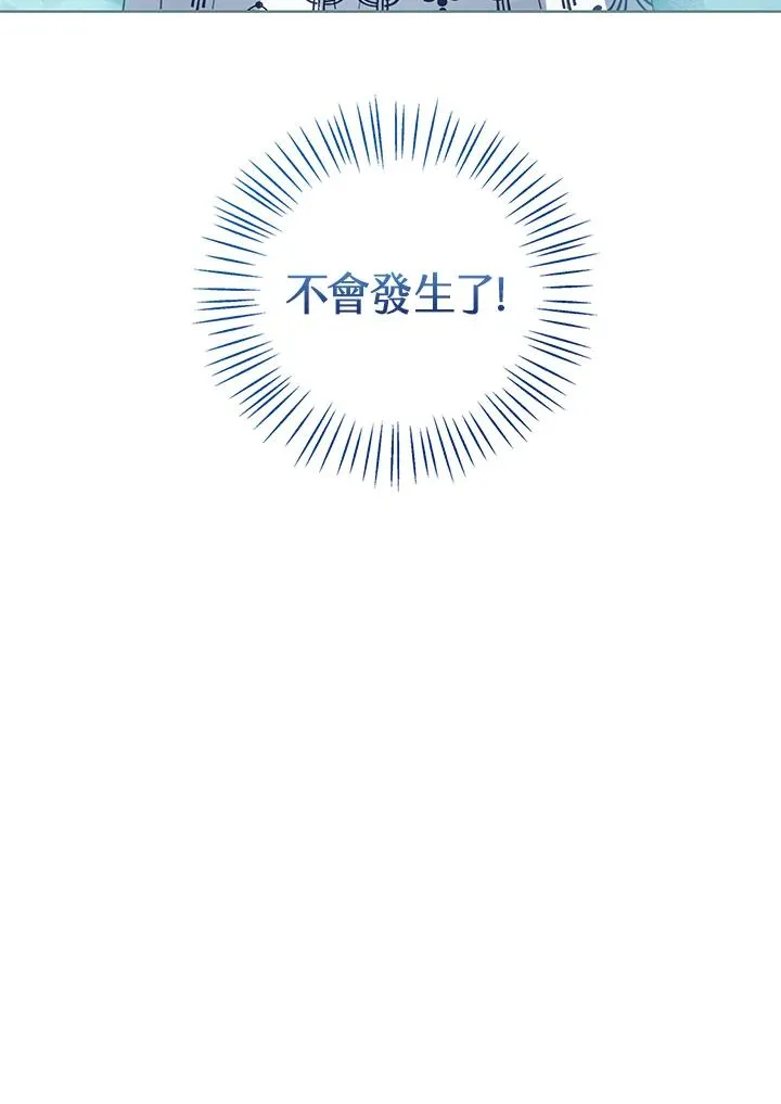 第104话 第106页
