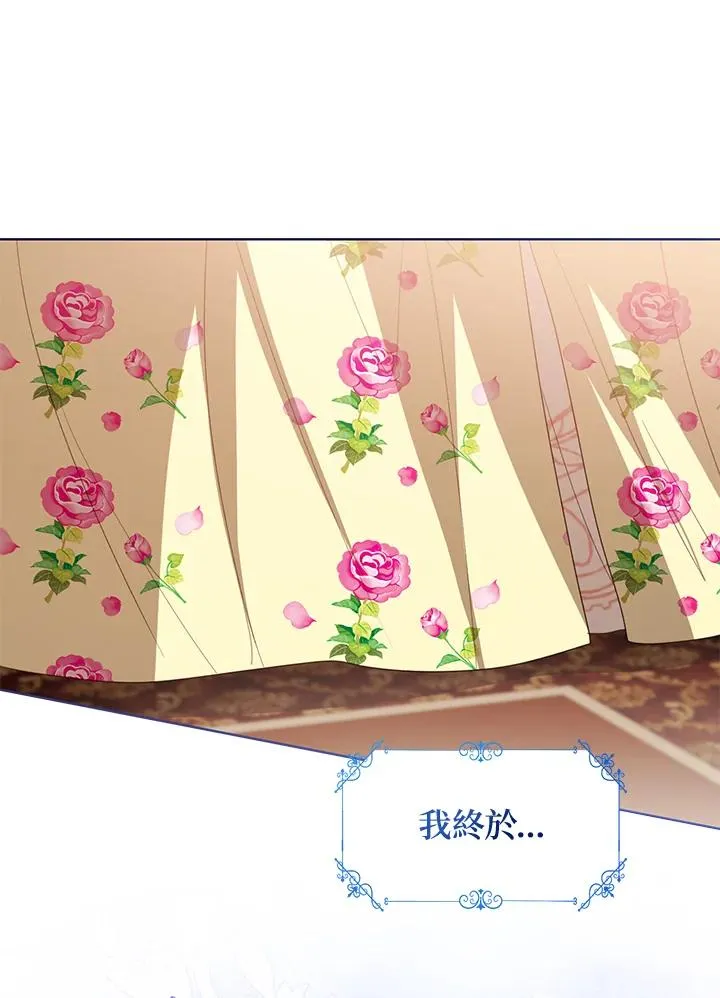 第104话 第107页