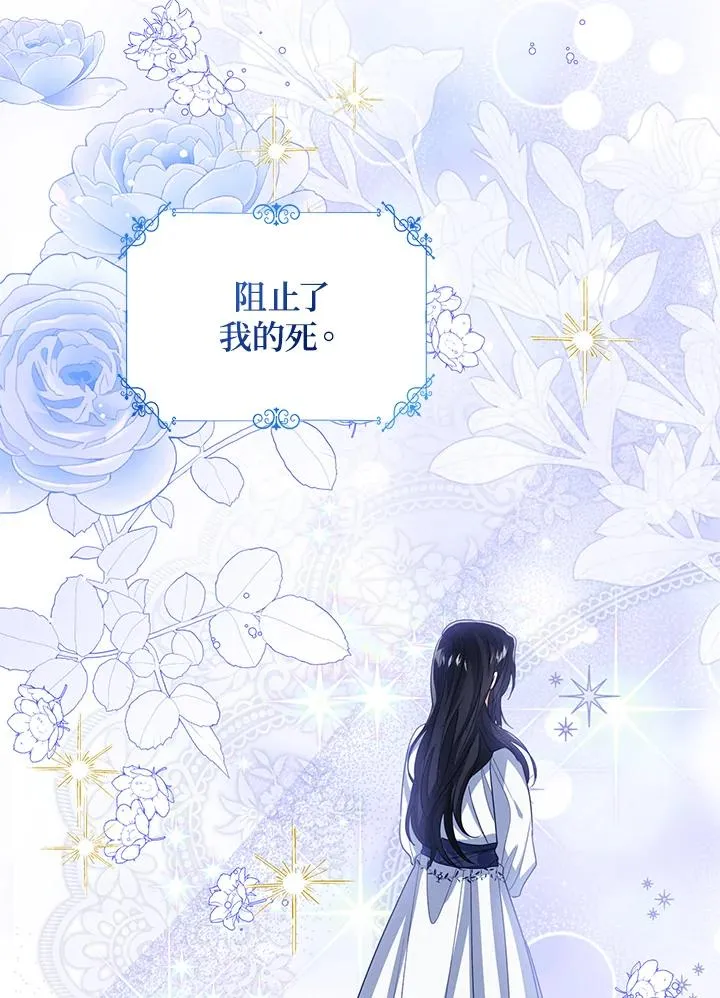 第104话 第108页