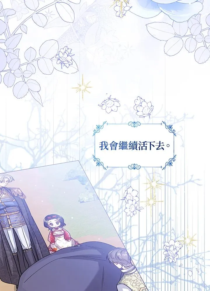 第104话 第110页