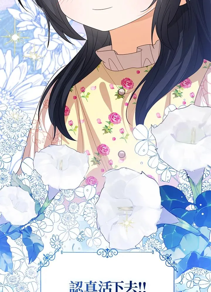第104话 第114页