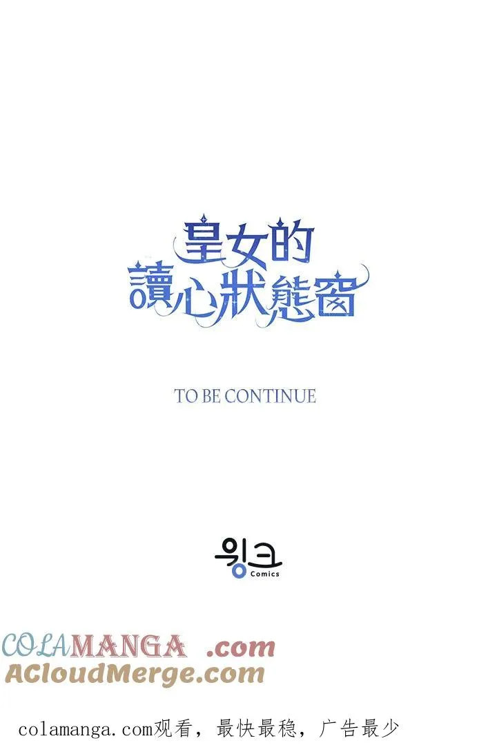 第104话 第117页