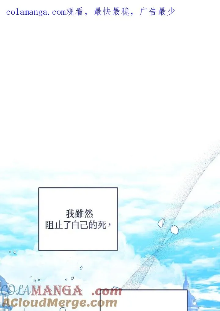 第105话 第1页