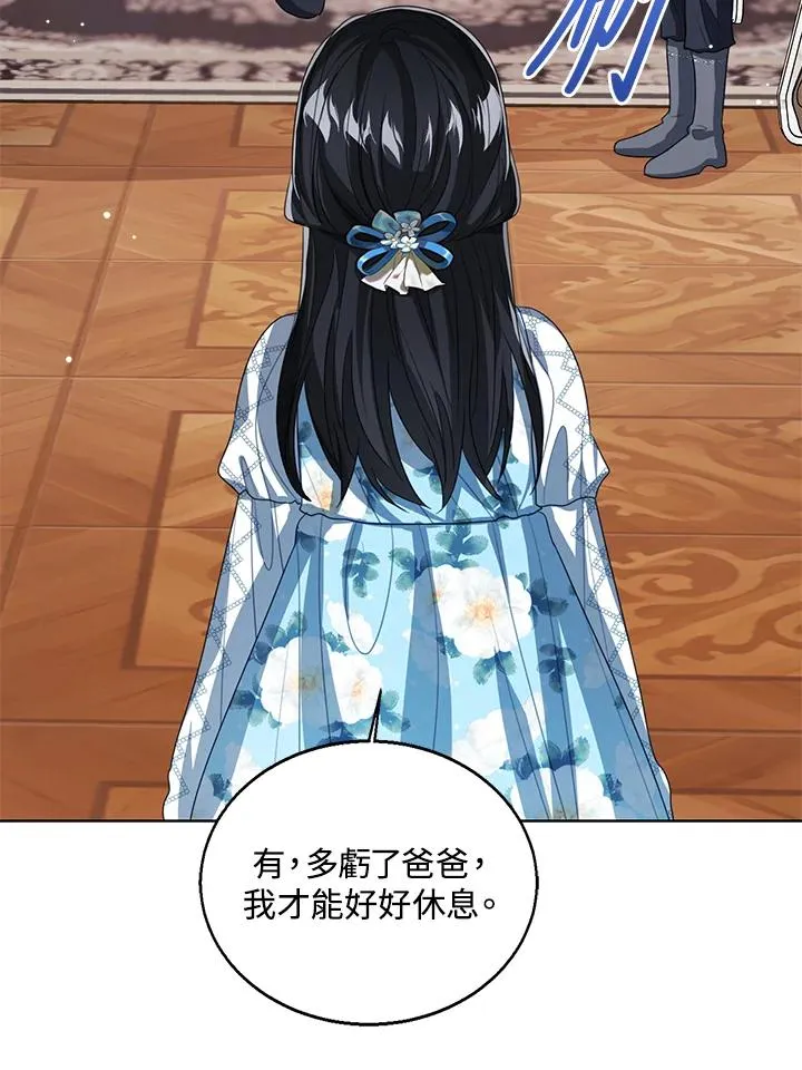 第105话 第15页