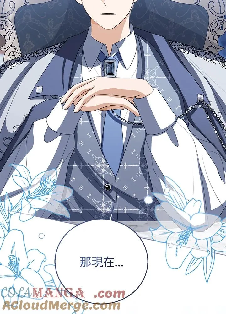 第105话 第17页