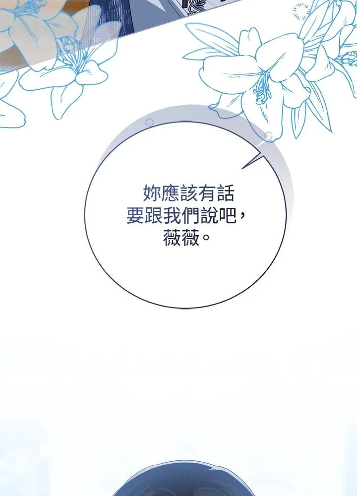 第105话 第19页