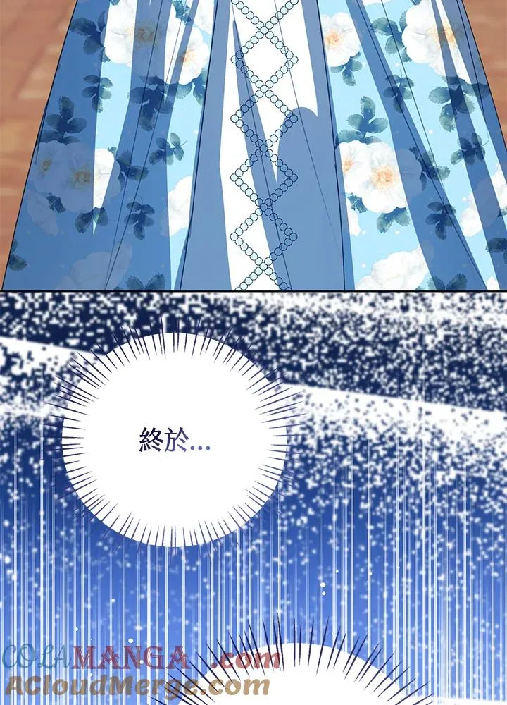 第105话 第21页